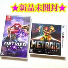 非売品】スイッチソフト メトロイドプライム4 ビヨンド 販促ポスター