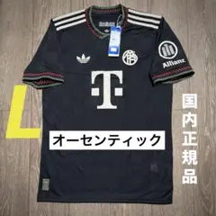 新品 正規品 FCバイエルンミュンヘン サード オーセンティック ユニフォームのサムネイル