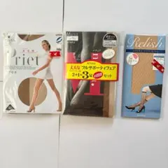 アツギ　グンゼ　ストッキング いろいろ　合計5足