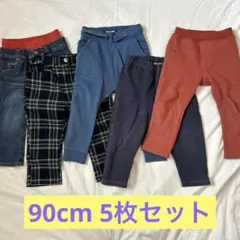 ☆faru13様専用☆ 90cm ボトムス 5枚セット＋アウター 男の子