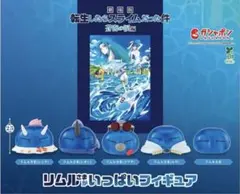 劇場版転スラ　蒼海の涙編　リムルさまがいっぱいフィギュア 5種コンプリートセット