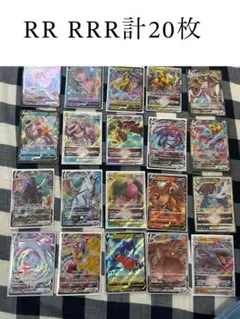 R*★様 ポケモンカードVSTAR VMAXまとめ売り 20枚のサムネイル
