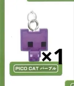 ピコパーク めじるしアクセサリー カプセルトイ