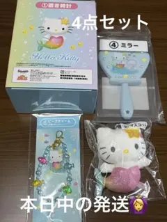 2026年最新】キティまとめ売りの人気アイテム - メルカリ
