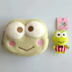 けろけろけろっぴ レトロポーチ＆マスコット サンリオ正規品 新品タグ付き