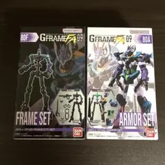 G FRAME FA 09 ジフレド　80A 80F セット
