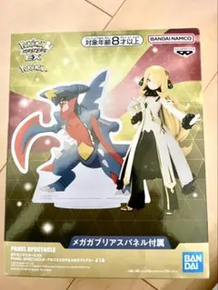 ポケモンマスターズEX メガガブリアス＆シロナ　フィギュア