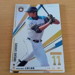 2026年最新】オーナーズリーグ 大谷の人気アイテム - メルカリ