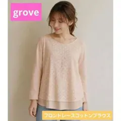 新品未使用タグ付き grove フロントレースコットンブラウス ピンク Mのサムネイル