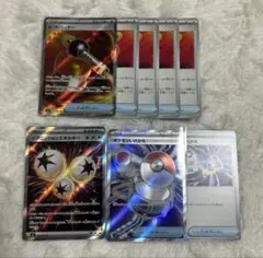 インフェルノX SR 6枚セット
