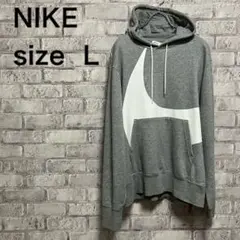 【NIKE】ナイキ パーカー 長袖 Lサイズ お洒落