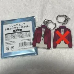 キスマイ衣装展　アクリルキーホルダー　千賀健永　Kis-My-Ft2