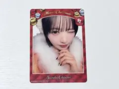 【FRUITS ZIPPER】クリアトレカ　鎮西寿々歌(ちんぜい すずか)