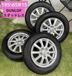 195 65R 15アルミ付きスタッドレスタイヤ4本セット 2025年最新】195/65r15 スタッドレス 4本セットの人気アイテム