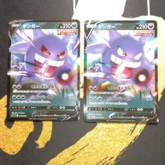 2026年最新】#ポケモンカード_おまとめ商品の人気アイテム - メルカリ