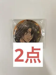 レオナ　缶バッジ　2点