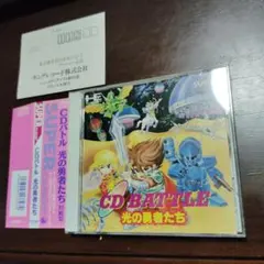 歴史年代暗記CD 学研マイコーチ 中学 入試 試験 革命 応仁の乱 鎖国 