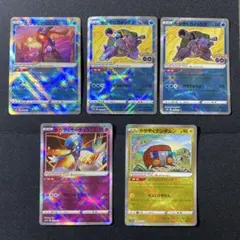 かがやくカメックス・ゲッコウガ・サーナイト・デンヂムシ　まとめ売り　5枚セット