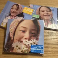 最終値下げ 北山宏光 ULTRA 三形態セット 特典付き - メルカリ