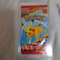 2025年最新】レッドのピカチュウの人気アイテム - メルカリ