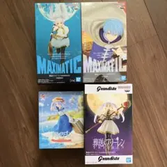 葬送のフリーレン　フィギュア　セット