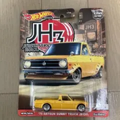 【値下げ】ホットウィール '75 ダットサン サニートラック(B120)のサムネイル