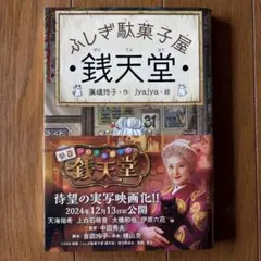 高ちゃん様 リクエスト 2点 まとめ商品