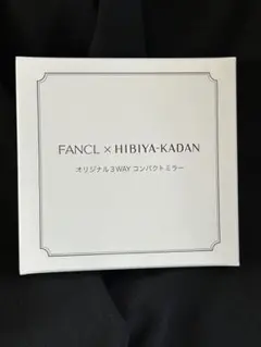 【新品未開封】FANCL x HIBIYA-KADAN 3WAYコンパクトミラーのサムネイル