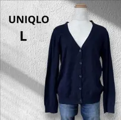 ◆ユニクロ　Vネックカーディガン　ネイビー　L 137875