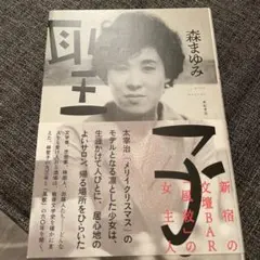 Item thumbnail for item 5832ec1b-edda-4ccb-b01a-840e5c21050d