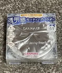 CANMAKE クリアヴェールセッティングパウダー 01 未使用