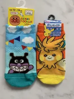 アンパンマン ポケモン キャラクター キッズ靴下 13〜19cm