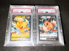 2025年最新】ピカチュウ スタートデッキ100 psa10の人気アイテム