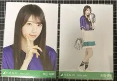 乃木坂46 矢田萌華 生写真 ヨリ、ヒキ