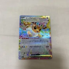 イーブイEX 200HP 126/187 ポケモンカード - メルカリ