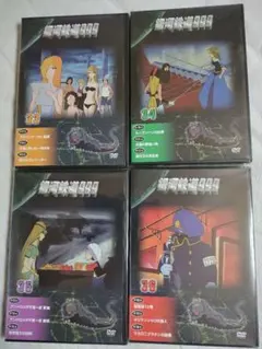 中古デアゴスティーニ銀河鉄道999 DVDコレクション41巻 他 - メルカリ