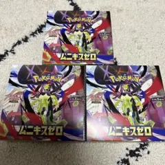 ポケカ スタートデッキ100バトルコレクション ムニキスゼロ シュリンク