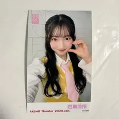 2026年最新】AKB48 白鳥沙怜の人気アイテム - メルカリ