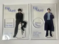 赤楚衛二　アクスタ　セット アクリルスタンド - 赤楚衛二オフィシャルグッズストア