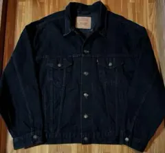 リーバイス 70507 ブラック ヴィンテージ デニム ジャケット XL