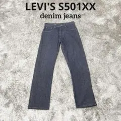 LEVI'S S501XX USA製ビッグE デニムジーンズパンツW30 L32