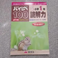 コハル様 リクエスト 4点 まとめ商品