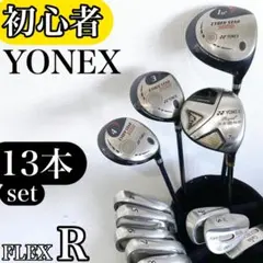【初心者様推奨!!】 YONEX ヨネックス メンズ ゴルフクラブ セット Rのサムネイル