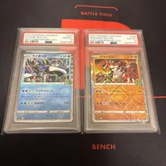 カイオーガ25th・グラードン25thミラーPSA10 2枚連番セット - メルカリ