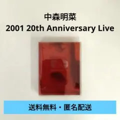 DVD / 中森明菜/2001 20th Anniversary Live - メルカリ