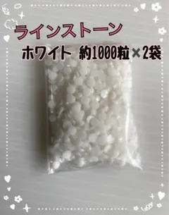 藍 プロフ必読様 リクエスト 4点 2mm 3mm 8袋セット