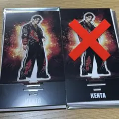 神谷健太　アクスタ