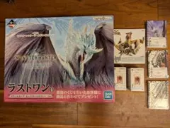 モンスターハンター　一番くじ　イヴェルカーナ　ラストワン　ティガレックス　他