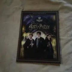 ハリーポッター　オフィシャルガイドブック