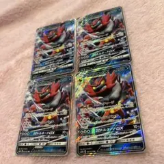 ガオガエンGX 4枚セット